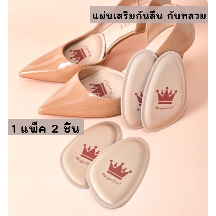 แผ่นเสริมกันหลวม กันเหงื่อ และ ซิลิโคนแปะกันรองเท้ากัด แผ่นเล็กแบ่งแปะได้ 6 จุด  เนื้อนิ่ม ยืด สบายผิว *พร้อมส่ง*