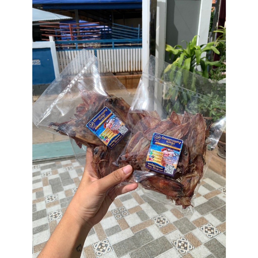 Set สุดคุ้ม !! เอาใจคนงบน้อย กระตอยเรือไดร์ 1 แถม 1 ขนาด 100กรัม แถม 50กรัม
