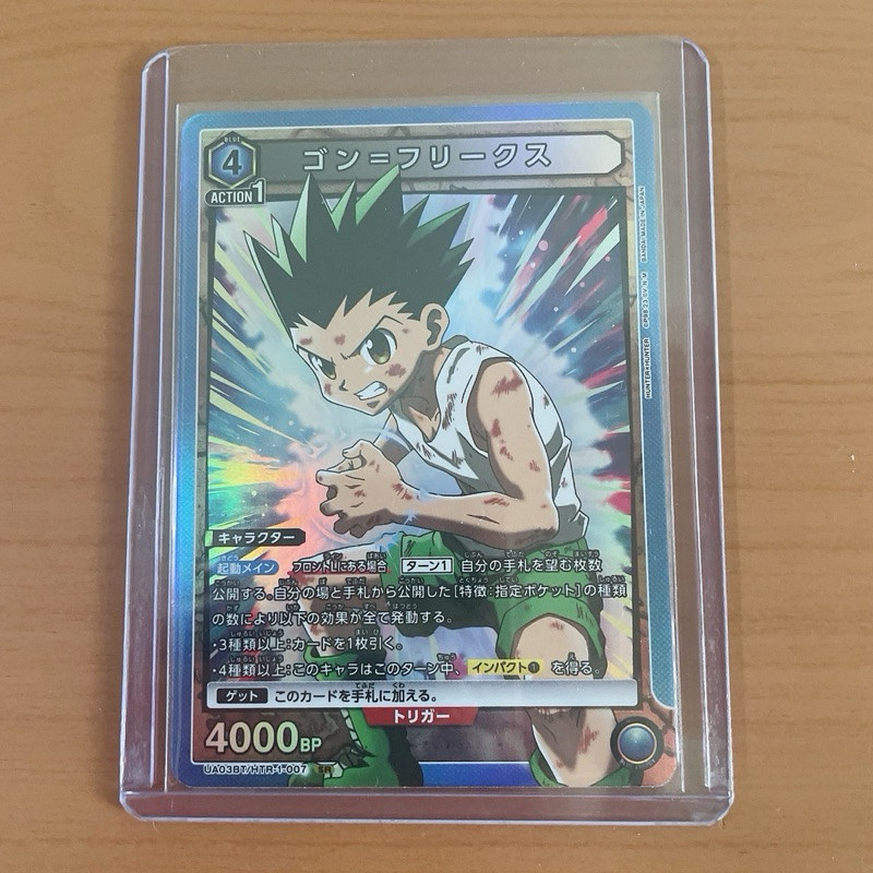 ✅พร้อมส่ง ลิขสิทธิ์แท้💯 🎣 [Union Arena] การ์ด hunter x hunter ✨การ์ด SR น้องกอร์น (Bandai Card Game 