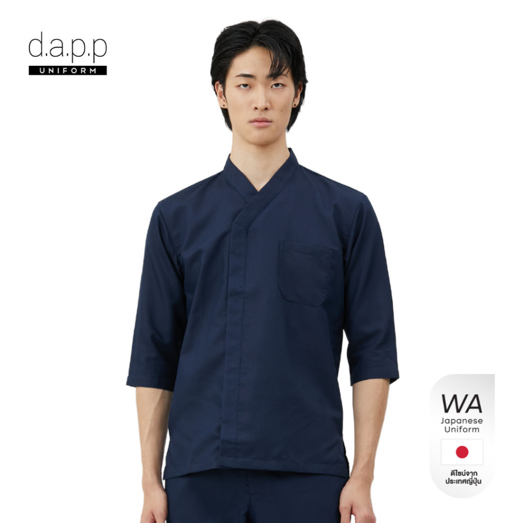 WA Japanese uniform เสื้อเชฟ สไตล์ญี่ปุ่น ผ้าลายรังผึ้ง Honeycomb WA Shirts Unisex Style (FB4568U)