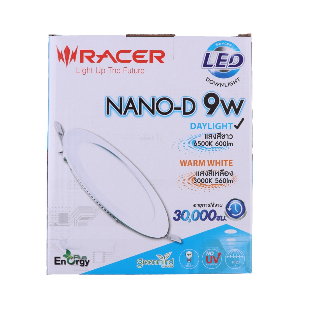 RACER ดาวน์ไลท์ LED 9 วัตต์ รุ่น NANO-D (Day Light) |ZWF| - รูปที่ 3