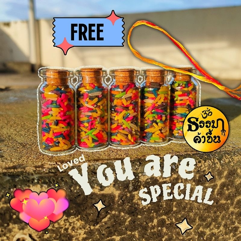 ข้าวสารมงคล 9สี สำหรับตกแต่งหิ้งมินิมอลให้สวยงามถวายแด่องค์เทพ💚ฟรี สายสิญจน์ปลุกเสกจากอินเดีย