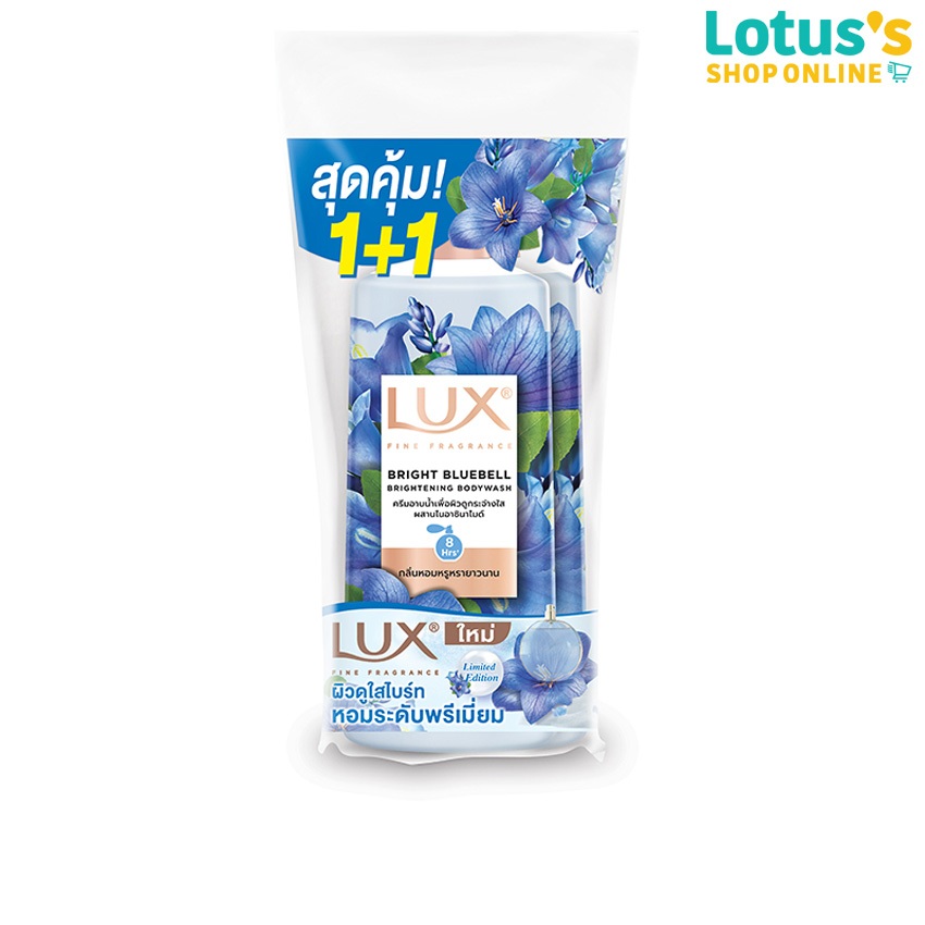 ลักส์ ครีมอาบน้ำ กลิ่นพีช โกลว์ ขวดปั๊ม ขนาด 450 มล. (แพ็ค 1+1) LUX SHOWER CREAM PEACH 450 ML. X 2