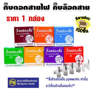 *PJR*สั่งขั้นต่ำ 3 ชิ้นหรือพ่วงสินค้าอื่น**ราคา 1 ชิ้น**กิ๊บ…