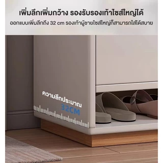 HOME ตู้รองเท้าไม้จริง รุ่นใหม่ ความจุใหญ่ ระบายอากาศดี รับน้ำหนักมั่นคง จัดเก็บเป็นระเบียบ ใช้งานทนทาน รับประกัน 1 ปี