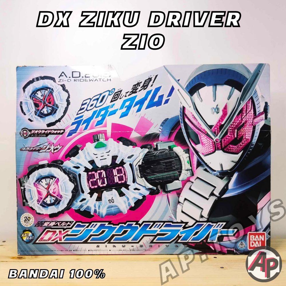 DX Ziku Driver เข็มขัดมาสไรเดอร์จิโอ [จิคุไดร์เวอร์ เข็มขัดไรเดอร์ ไรเดอร์ มาสไรเดอร์ จิโอ Zio]