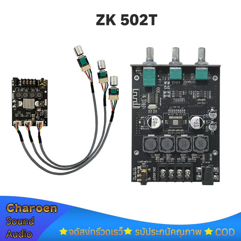 ไม่มีไขควง ไม่มีเคส🔥แอมป์จิ๋ว ZK 502T แท้ บลูทูธ 5.0 กำลังขับ 50W*2 ในตัวชิปTP3116D2 แอมป์จิ๋วบลูทูธ