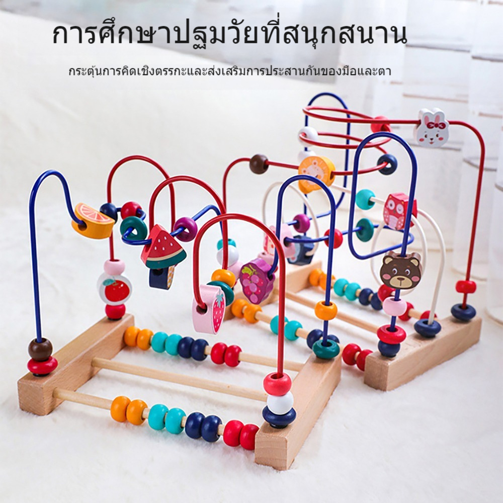 ร้านคนไทยค่ะ ส่งจากไทย เสริมสมาธิ ของเล่นไม้เสริมพัฒนาการ ขดลวดลูกปัดลายสัตว์ - รูปที่ 7