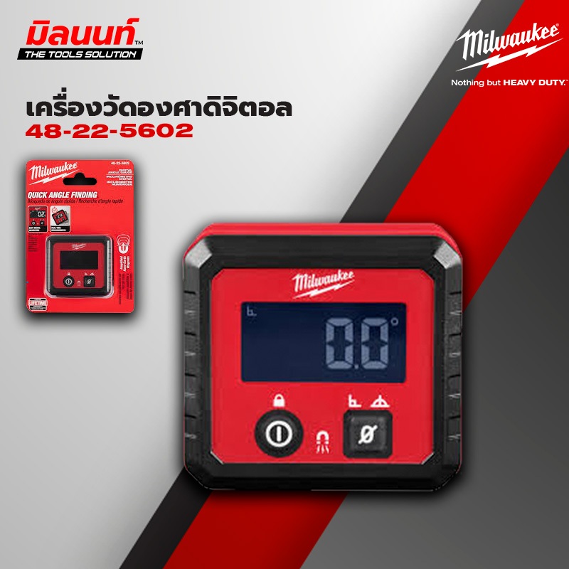 Milwaukee - 48-22-5602 เครื่องวัดองศาดิจิตอล