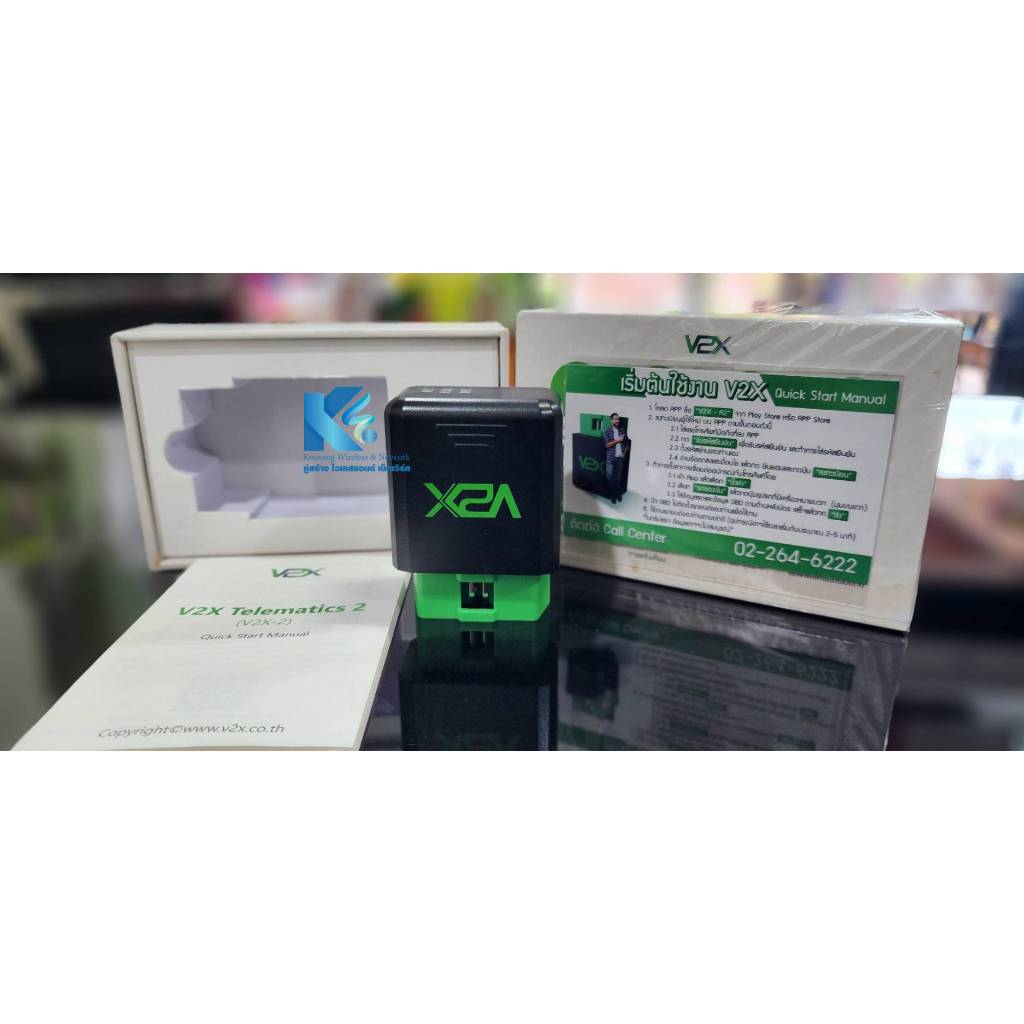GPS ติดรถยนต์ อัจฉริยะ V2X Smart GPS Tracker ( ของใหม่โล๊ะล้างสต๊อค )
