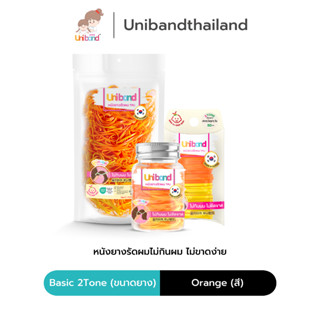 Uniband หนังยางรัดผม ไม่กินผม ไม่ดีดขาดง่าย TPU Basic 2Tone …