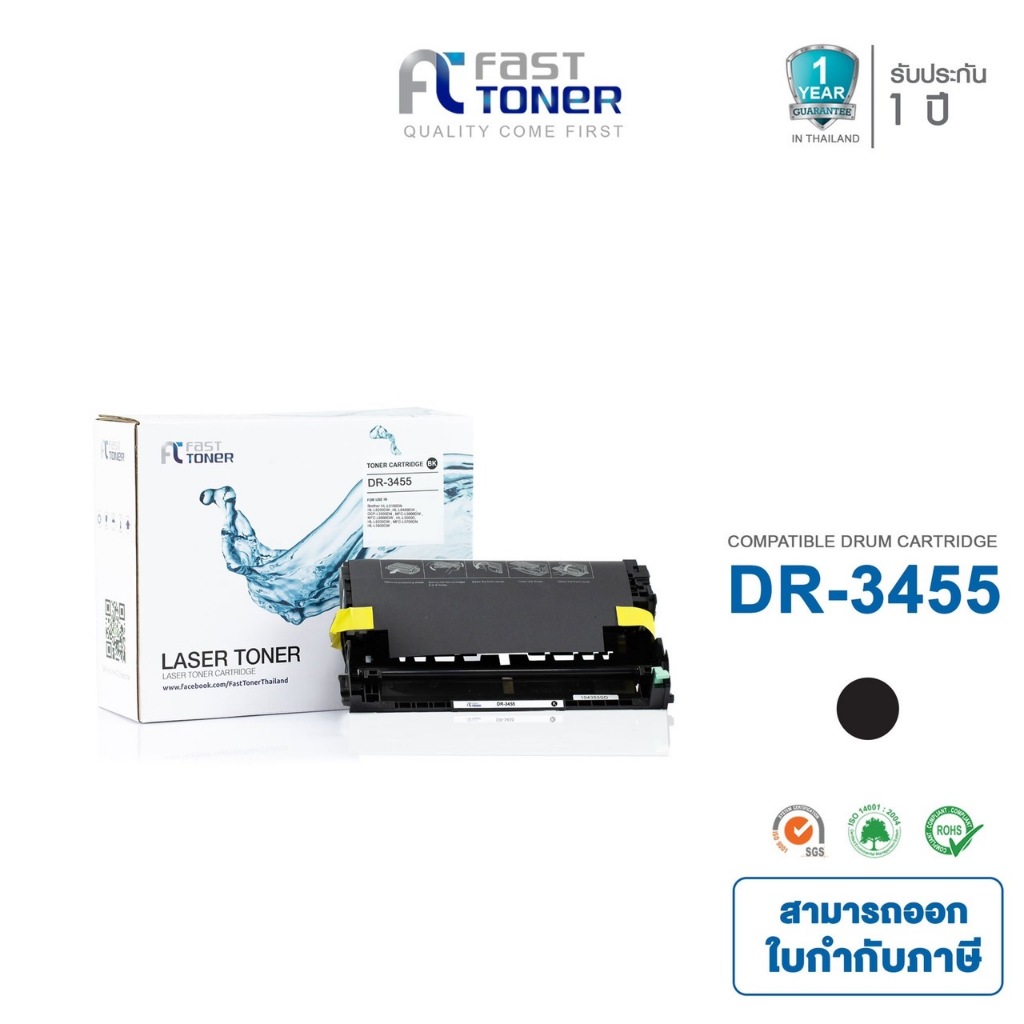 [BROTHER DR-3455] BK Fasttoner For Brother DCP-L5600DN/ HL-L5000D/HL-L5100DN/HL-L5900DW