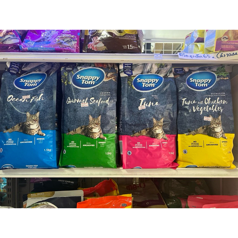 อาหารแมวสแนปปี้ทอม ชนิดเม็ด ขนาด 1.5 kg.Snappy Tom