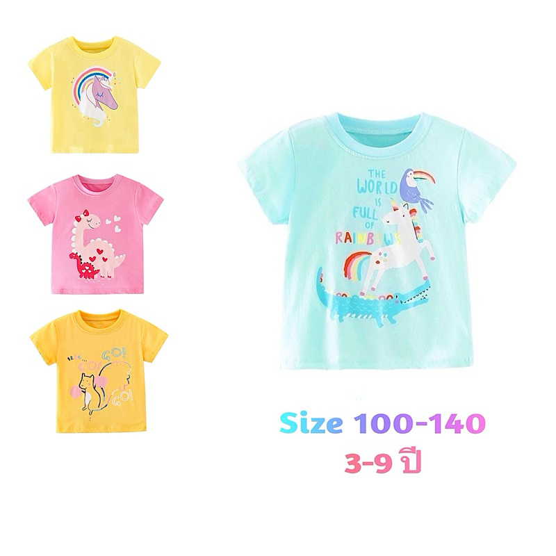พร้อมส่ง🇹🇭 เสื้อยืดเด็ก forest kingdom ผ้าคอตตอน100%