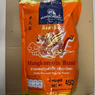 ชามังกรบิน ชาไทย ชาเขียว ซีลอน ตรามังกรบิน ถุงส้ม เขียว ถุงทอง