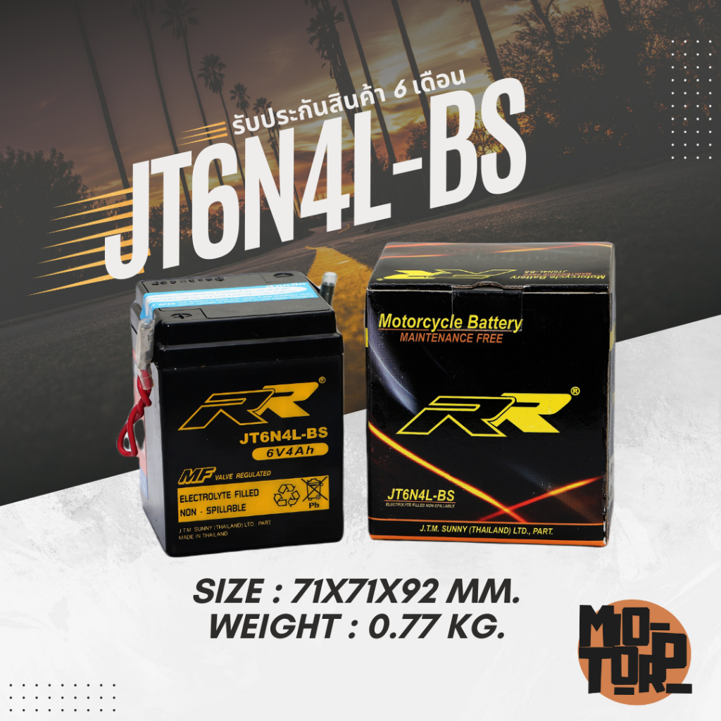 RRbattery แบตเตอรี่มอเตอร์ไซค์ รุ่น JT6N4L-BS สำหรับ A100, FR80, GP100, TS100, RGV, TRS, TRD, TRZ, B