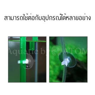 (พร้อมส่ง) จุ๊บยางติดกระจกตู้ปลา จุ๊บยางเก็บสายออกซิเจน&คาร์บอน ตัวดูดกระจก