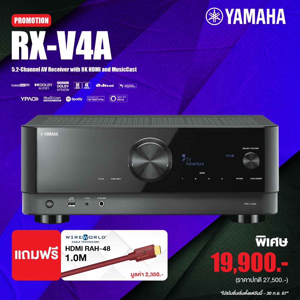 YAMAHA RX-V4A AV RECIEVER 80W 5.2 CH / AVR ยี่ห้อ Yamaha RXV-4A / เเอมส์ / รับประกัน 1 ปีศูนย์ Zonic