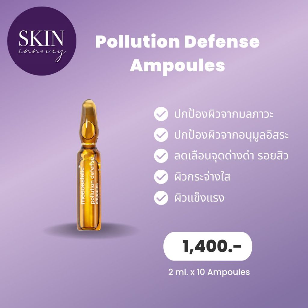 mesoestetic pollution defense ampoules
