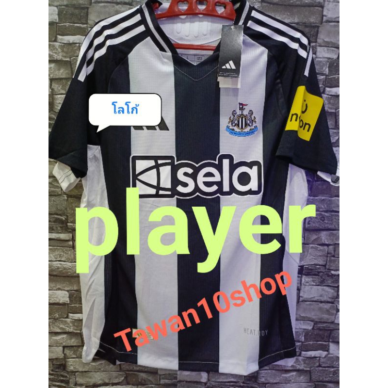 เสื้อฟุตบอล นิวคลาสเซิล เหย้า 2024-2025 เกรดเพลเยอร์ (player)NEW