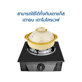 RRS หม้อญี่ปุ่น ดินเผา หม้อ นาเบะ ขนาด 17/21 ซม.