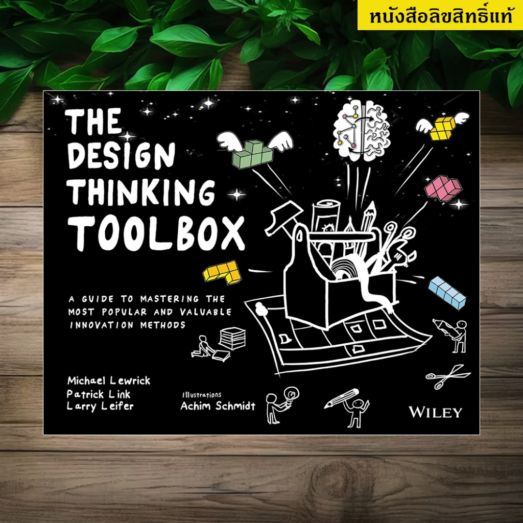 The Design Thinking Toolbox