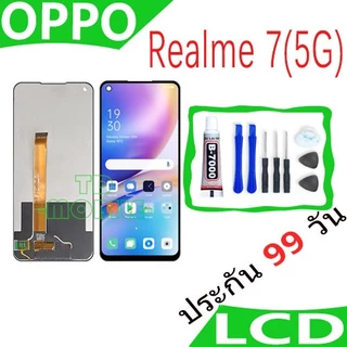 หน้าจอ LCD Realme 7/Realme 7 Pro/Realme 5/5i/Realme 6/6i/Realme 8/8Pro/Realme 9/9i/9Pro/9Pro+/Realme 10 Pro/10T
