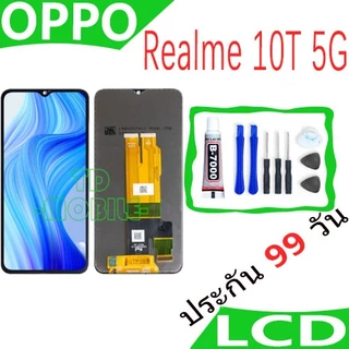 หน้าจอ LCD Realme 7/Realme 7 Pro/Realme 5/5i/Realme 6/6i/Realme 8/8Pro/Realme 9/9i/9Pro/9Pro+/Realme 10 Pro/10T