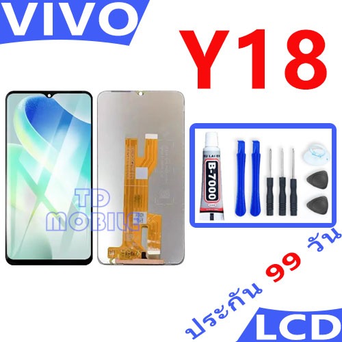 หน้าจอ LCD vivo Y18 งานแท้ Lcd Display จอ + ทัช อะไหล่มือถือ จอพร้อมทัชสกรีน วีโว่ Y18