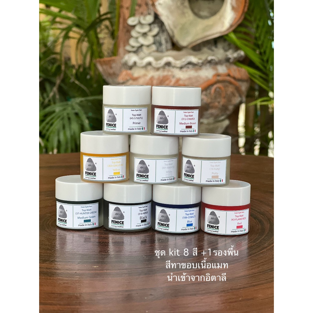 สีทาขอบ แบรนด์ Fenice ชุด kit 8 สี +1สีรองพื้น สีทาขอบนำเข้าจากอิตาลี แบรนด์ FENICE นำเข้าจากVicenza-อิตาลี