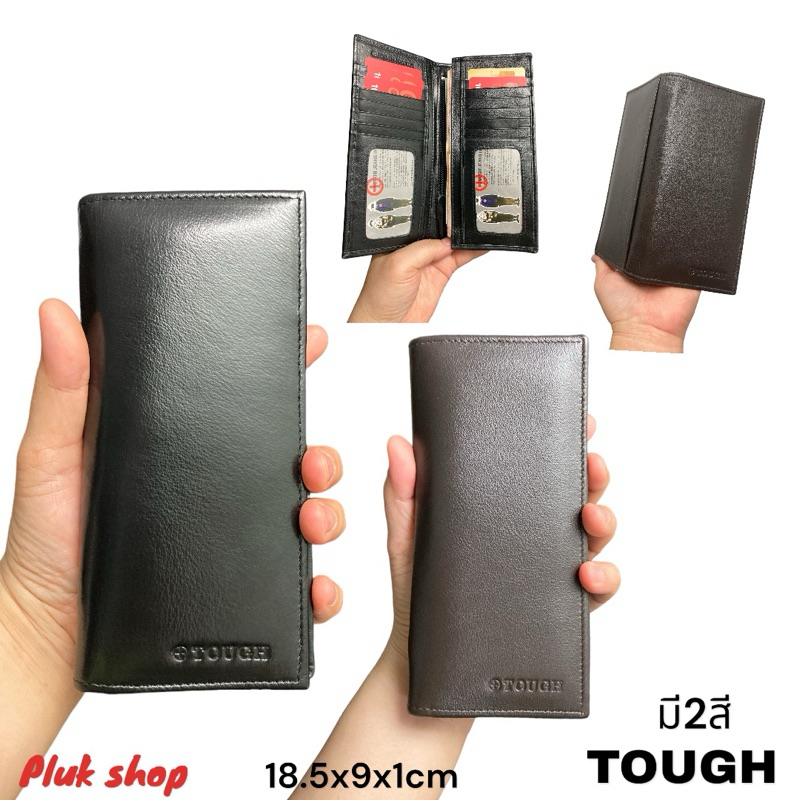 กระเป๋าสตางค์ใบยาว TOUGH หนังวัวแท้100% หนังนิ่ม รุ่นก้นพนัง ขนาด 18.5x9x1cm สำหรับผู้ชายผู้หญิง
