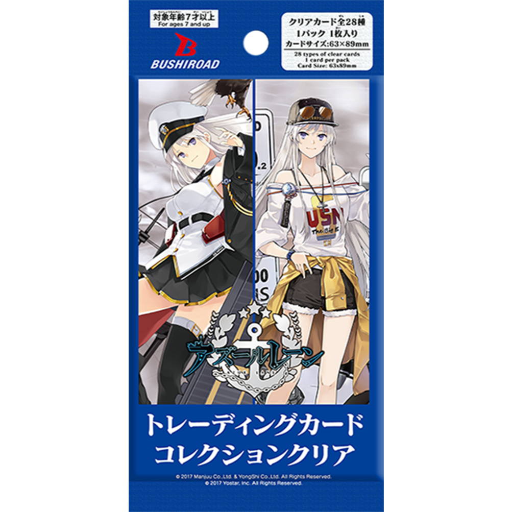Bushiroad Trading Card Collection (BTCC) : Azur Lane Vol.1 (ซองสุ่มการ์ดสะสม 20 ซอง)