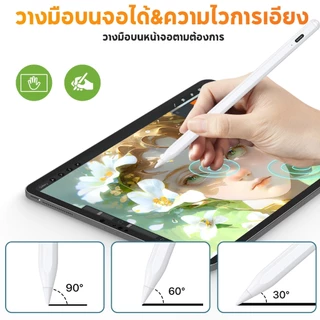 ปากกา แบบแอคทีฟ Universal Stylus Pen เหมาะสําหรับ Tablet Android โทรศัพท ์ แท ็ บเล ็ ตสไตลัส