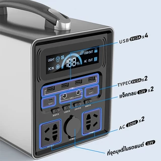 Power Box พาวเวอร์แบงค์ฉุกเฉิน แบบพกพา Power Station 300W/600W AC 220V แบตเตอรี่สำรองฉุกเฉิน powerbank400000mah