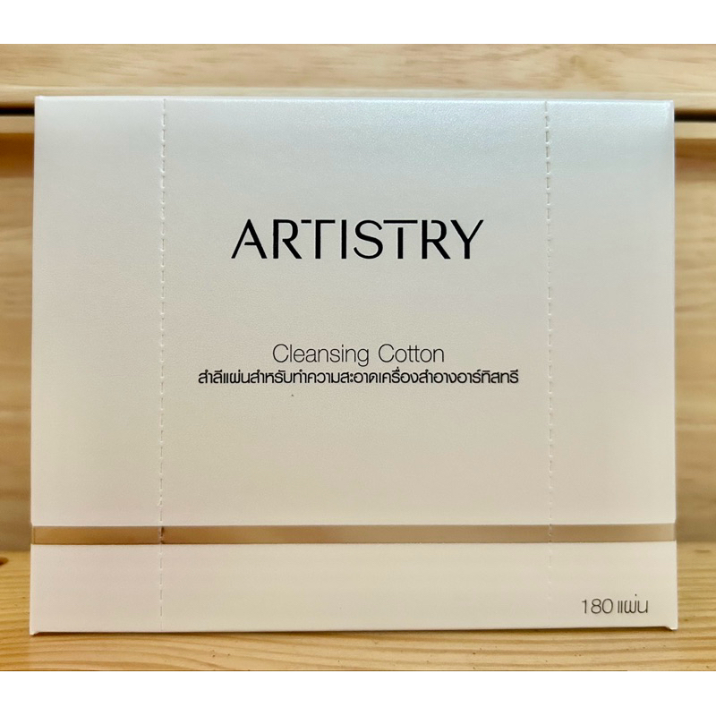 Artistry สำลีแผ่นสำหรับทำความสะอาดเครื่องสำอางอาร์ทิสตี้บรรจุ180แผ่น/แพ็ค