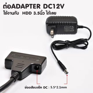 สายแปลง USB3.0 to SATA รุ่นอัพเกรดรองรับHDD/SSD ทั้งขนาด2.5และ3.5นิ้ว USB3.0 to SATA Cable