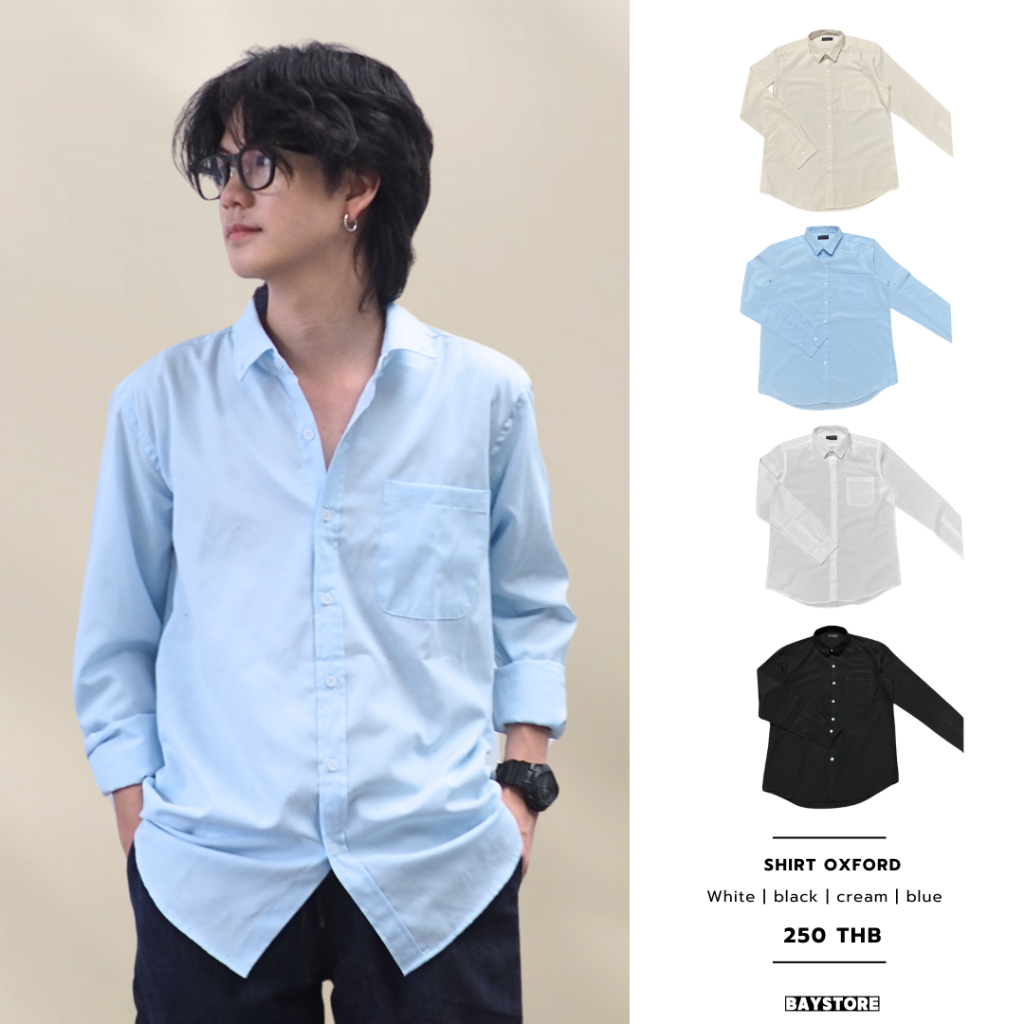 เสื้อเชิ้ต Baystore ผ้าอ๊อกซ์ฟอร์ด oxford ผ้าหนา นิ่ม เกรด A