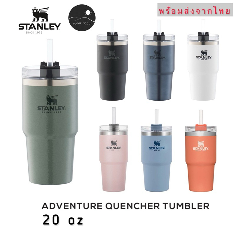 แก้ว Stanley 20 , 23 , 30oz มีหลายขนาด สินค้าของแท้ พร้อมส่งจากไทย