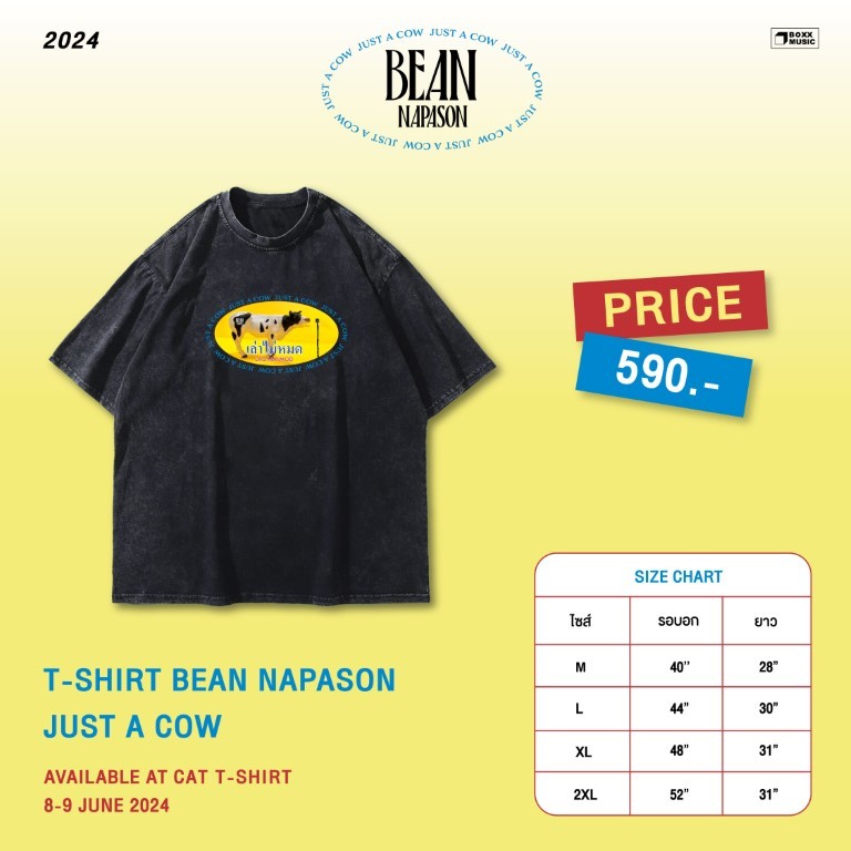 T-Shirt BEAN NAPASON JUST A COW - Black