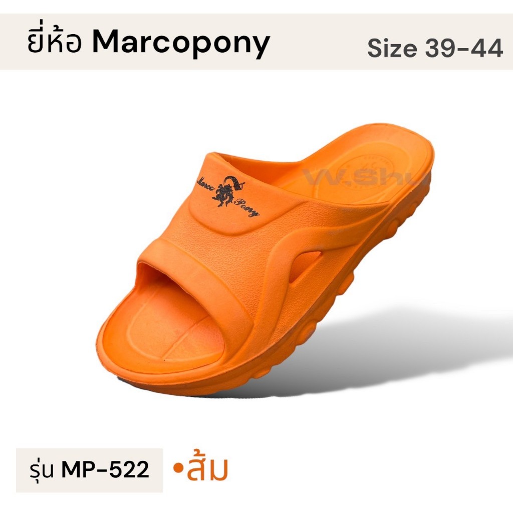 (ลูกค้าใหม่1บาท)Marcopony(มาร์โคโพนี่)รุ่น MP522 รองเท้าแตะลำลองทรงสวมทรงคลาสสิครุ่นขายดีสำหรับผู้ชายไซส์ 39-44 รองเท้าแ