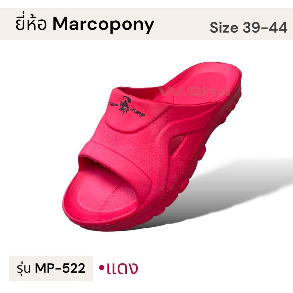 (ลูกค้าใหม่1บาท)Marcopony(มาร์โคโพนี่)รุ่น MP522 รองเท้าแตะลำลองทรงสวมทรงคลาสสิครุ่นขายดีสำหรับผู้ชายไซส์ 39-44 รองเท้าแ