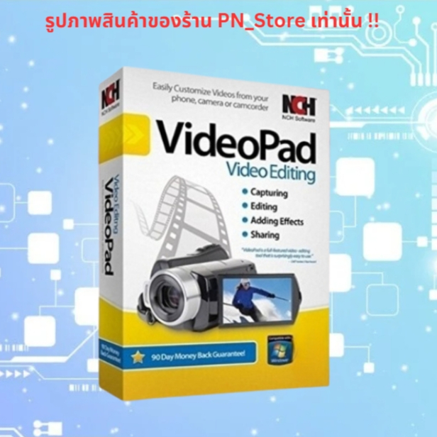 NCH VideoPad Pro 2024 v16 | For Windows | Full Working