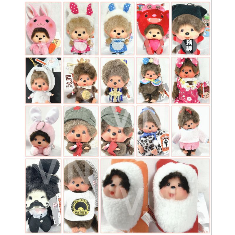 *พร้อมส่ง* พวงกุญแจ Monchhichi สินค้าแท้ % ชุด3