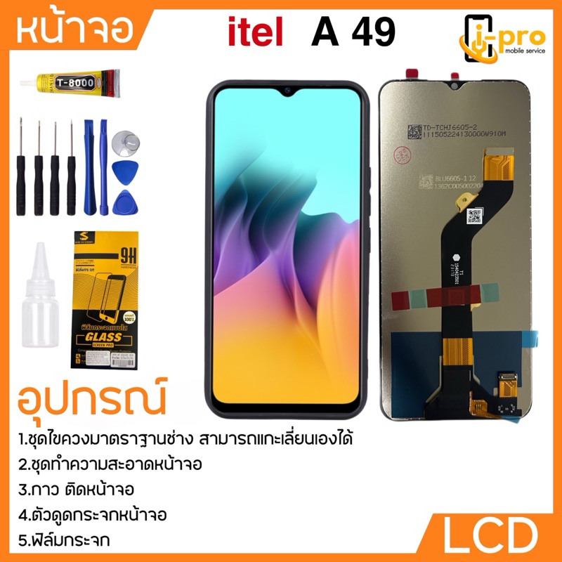 หน้าจอ LCD งานแท้ original สำหรับ itel A 49 Model: A661LRU