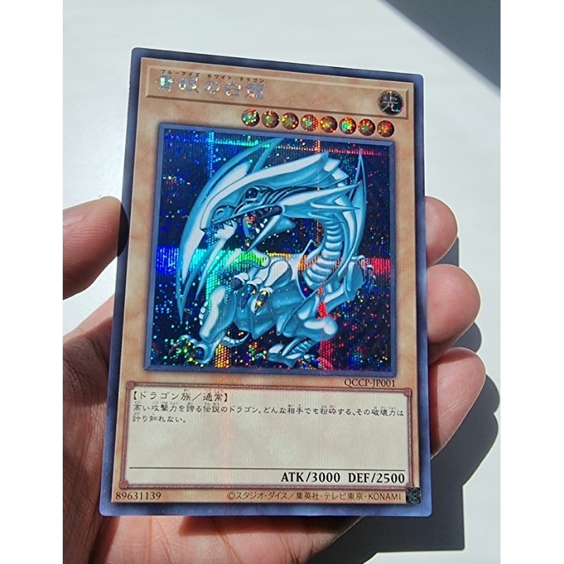 Konami Yugioh การ์ดยูกิ ลิขสิทธิ์แท้ ญี่ปุ่น Blue eyes white dragon รหัส QCCP-JP001