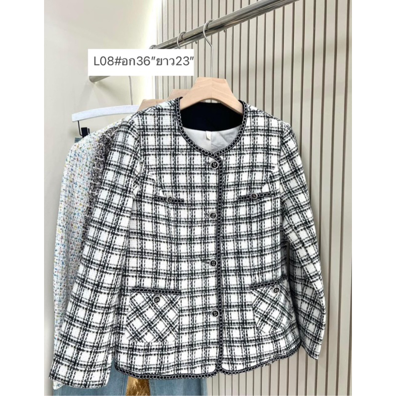 L08 เสื้อคลุมทวิตครีมดำ