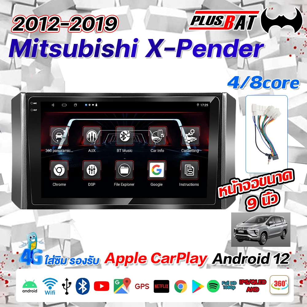 GTR จอแอนดรอย 9นิ้ว Mitsubishi X-Pender 2012-2019 จอติดรถยนต์ 4G คาร์เพลย์ไร้สายและระบบกล้องพาโนรามา 360