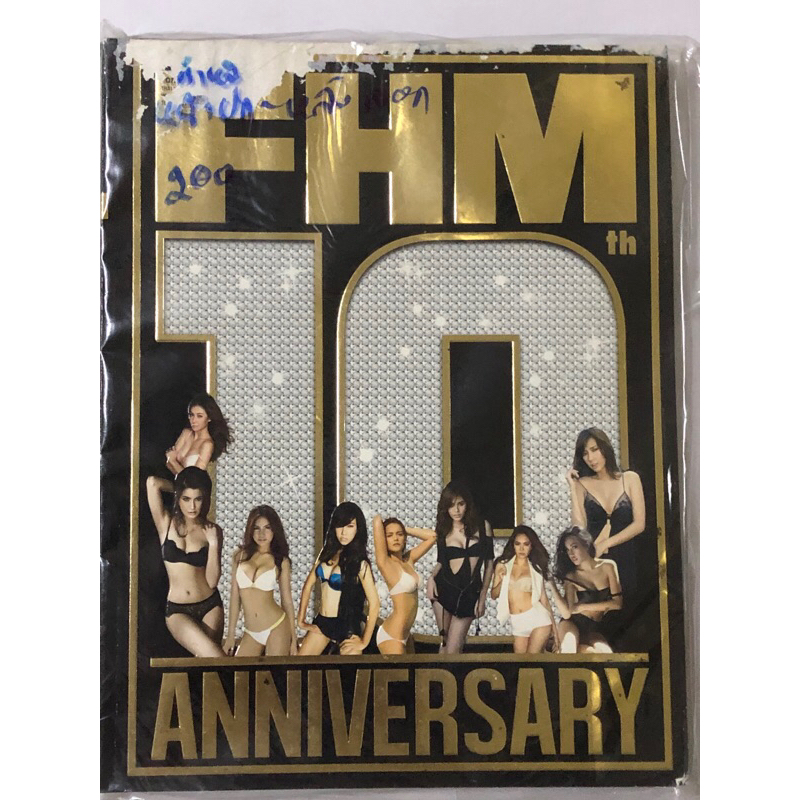 🍃🌸นิตยสารหนังสือ FHM🌸🍃