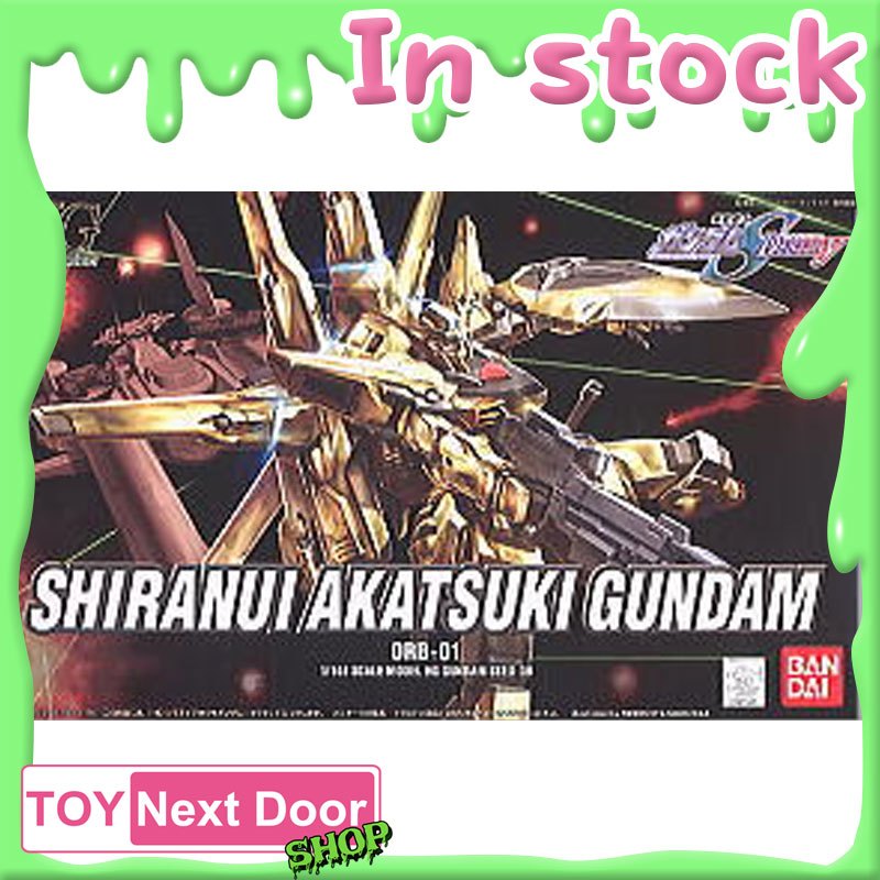 พร้อมส่ง BANDAI : HG SHIRANUI AKATSUKI GUNDAM