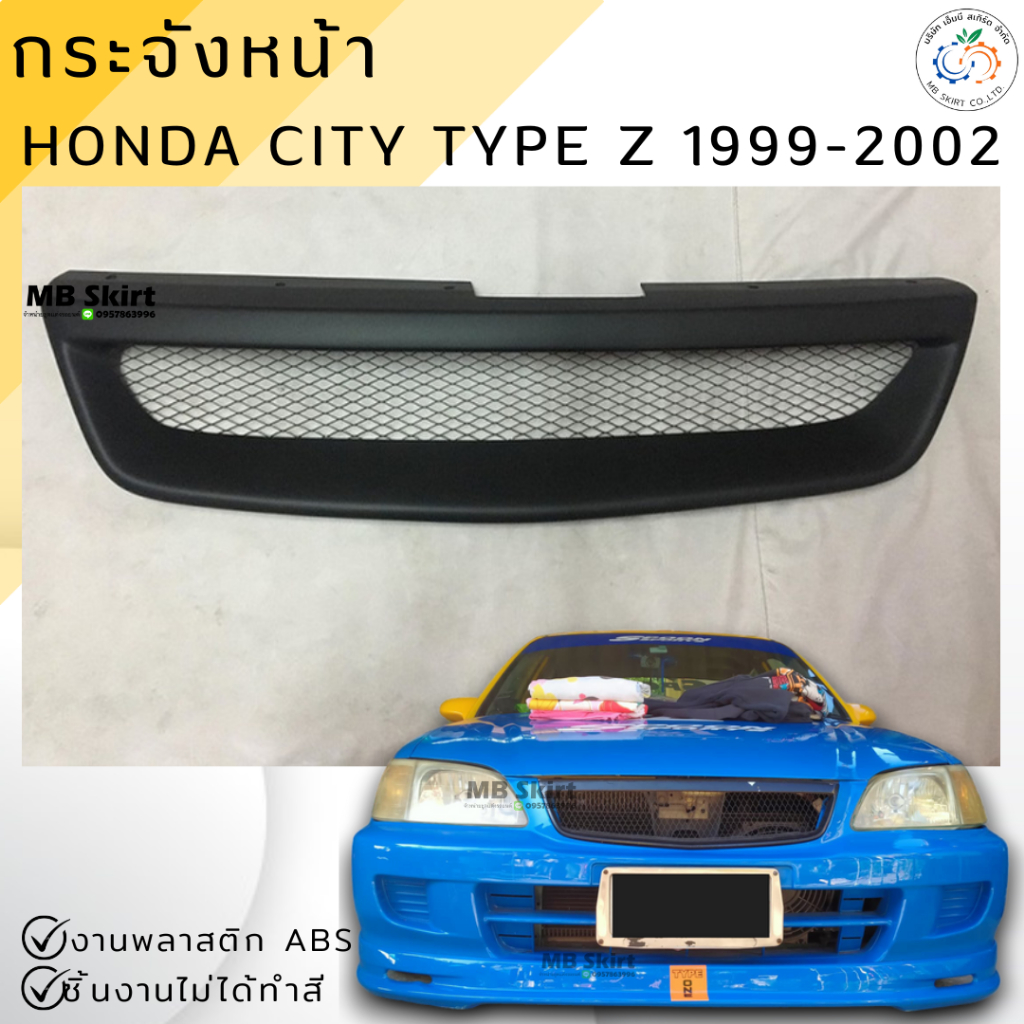กระจังหน้าแต่งรถยนต์ Honda City Type Z
